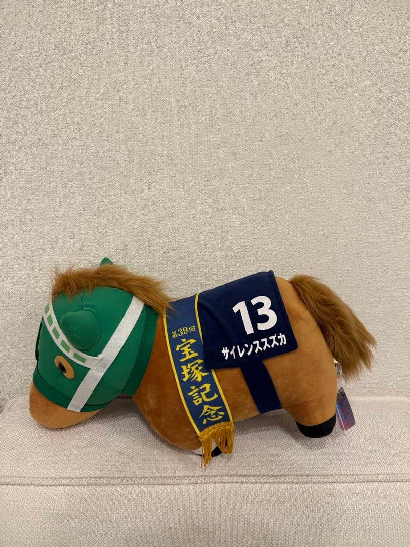 サラブレッドコレクション　まとめ買いのみ！