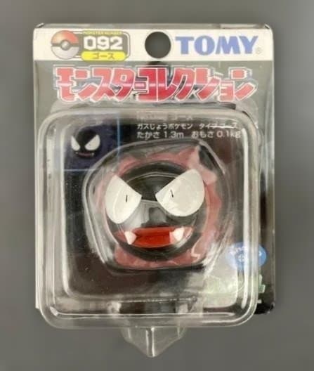 554★ポケットモンスター モンスターコレクション 092 ゴース色違い★未開封