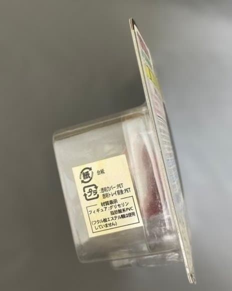 554★ポケットモンスター モンスターコレクション 092 ゴース色違い★未開封