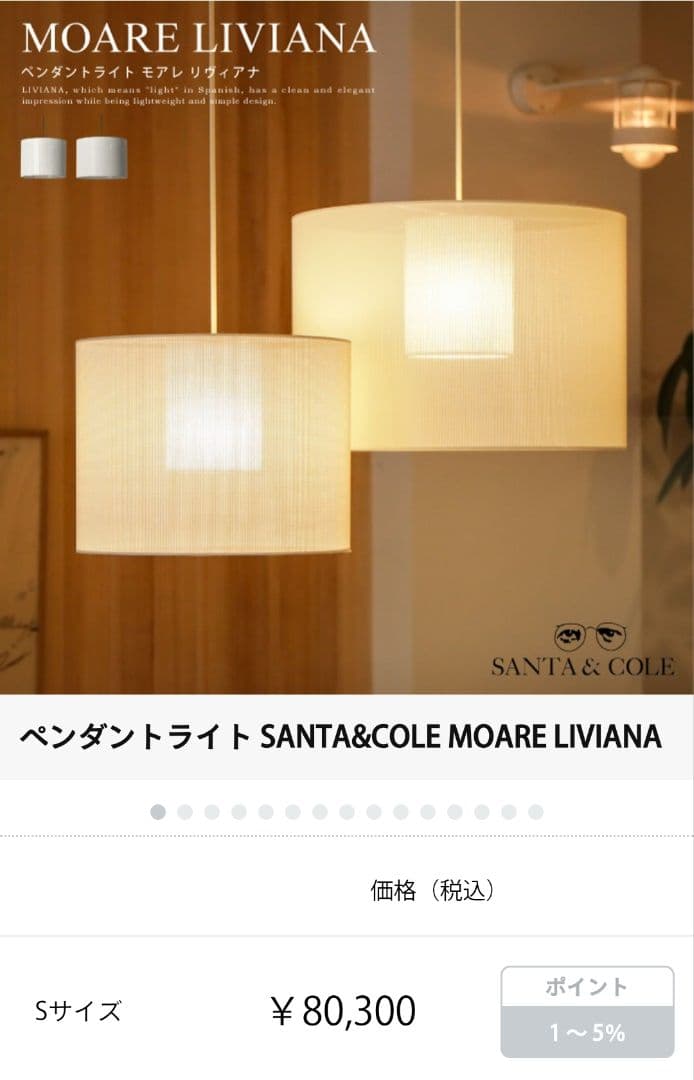 10万円相当 シーリングライト ペンダントライト 2個セット 布製 ホワイト