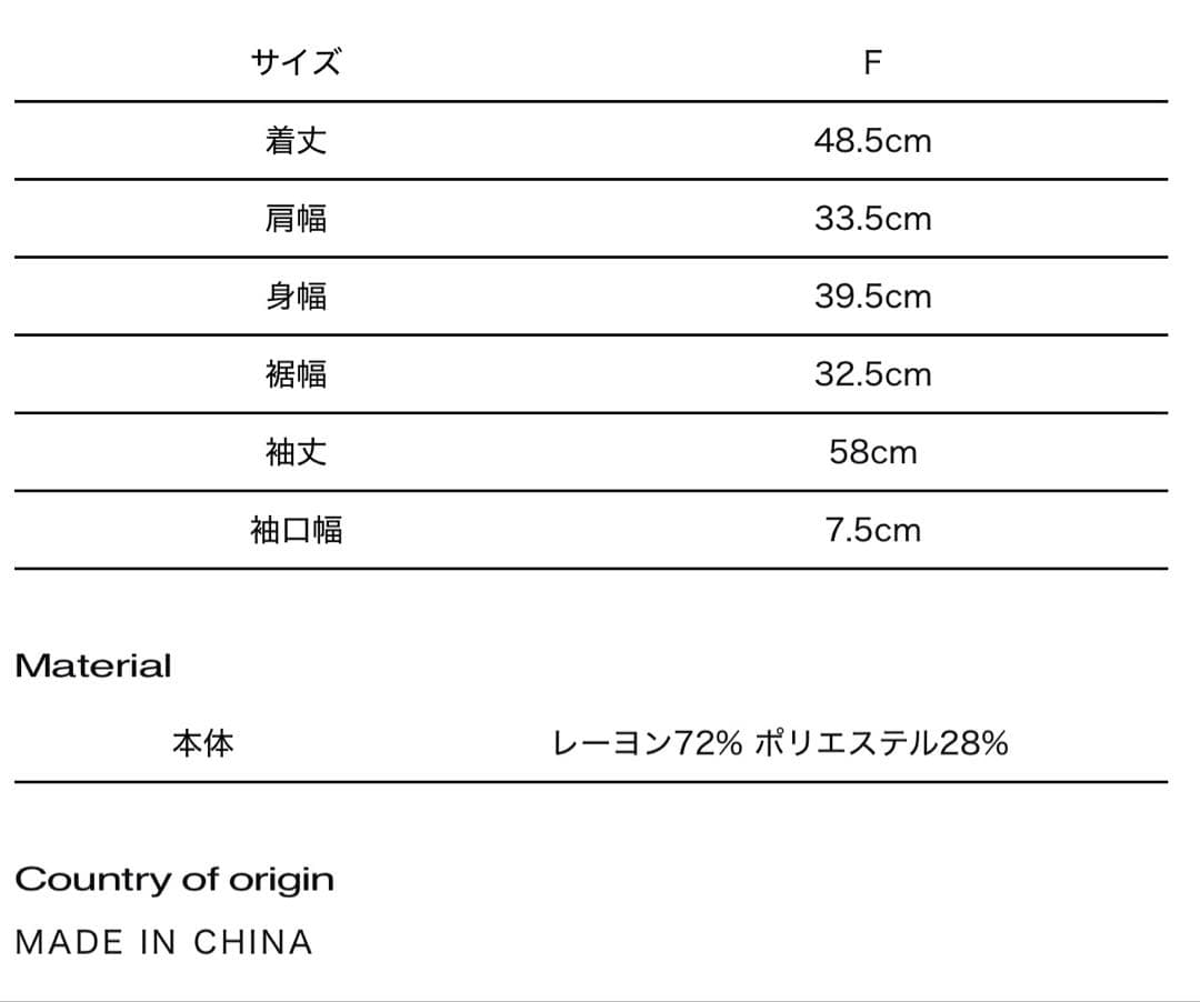 トップス theredthread S dalmation knit