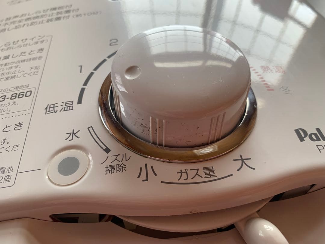 【美品】パロマ　PH-5BV-2kガス瞬間湯沸器LPガス用