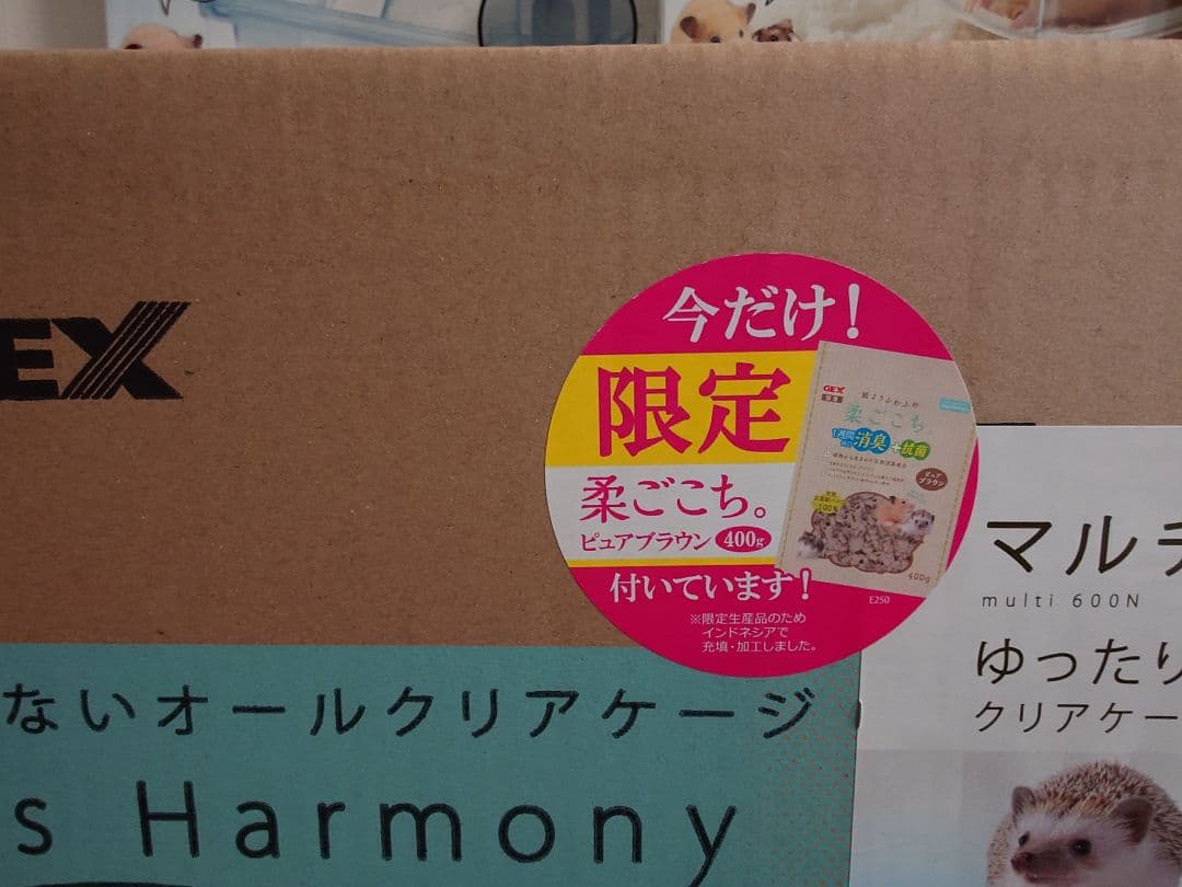 【匿名配送】新品未開封!! ハムスター飼育グッズ一式