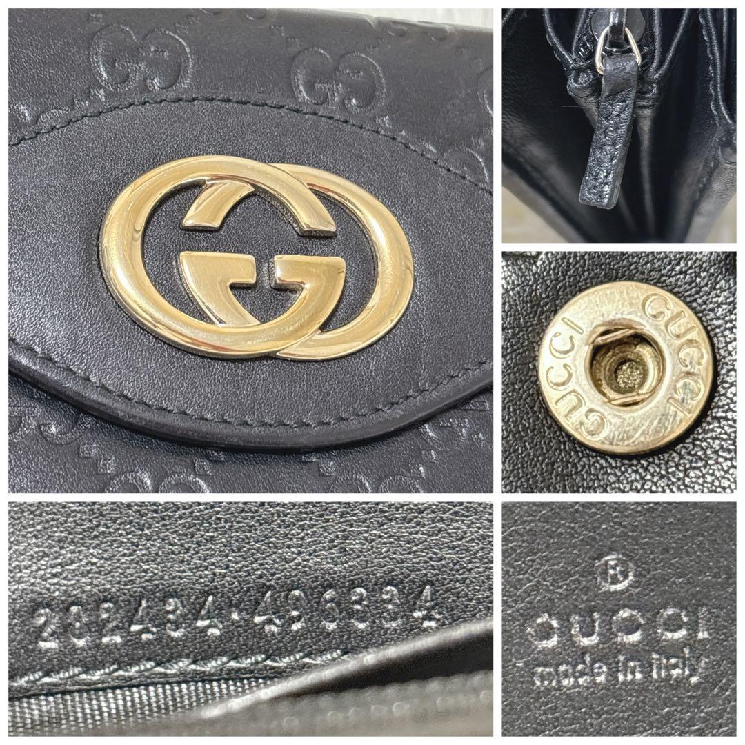 美品✨GUCCI シマ インターロッキング フラップ ブラック 長財布