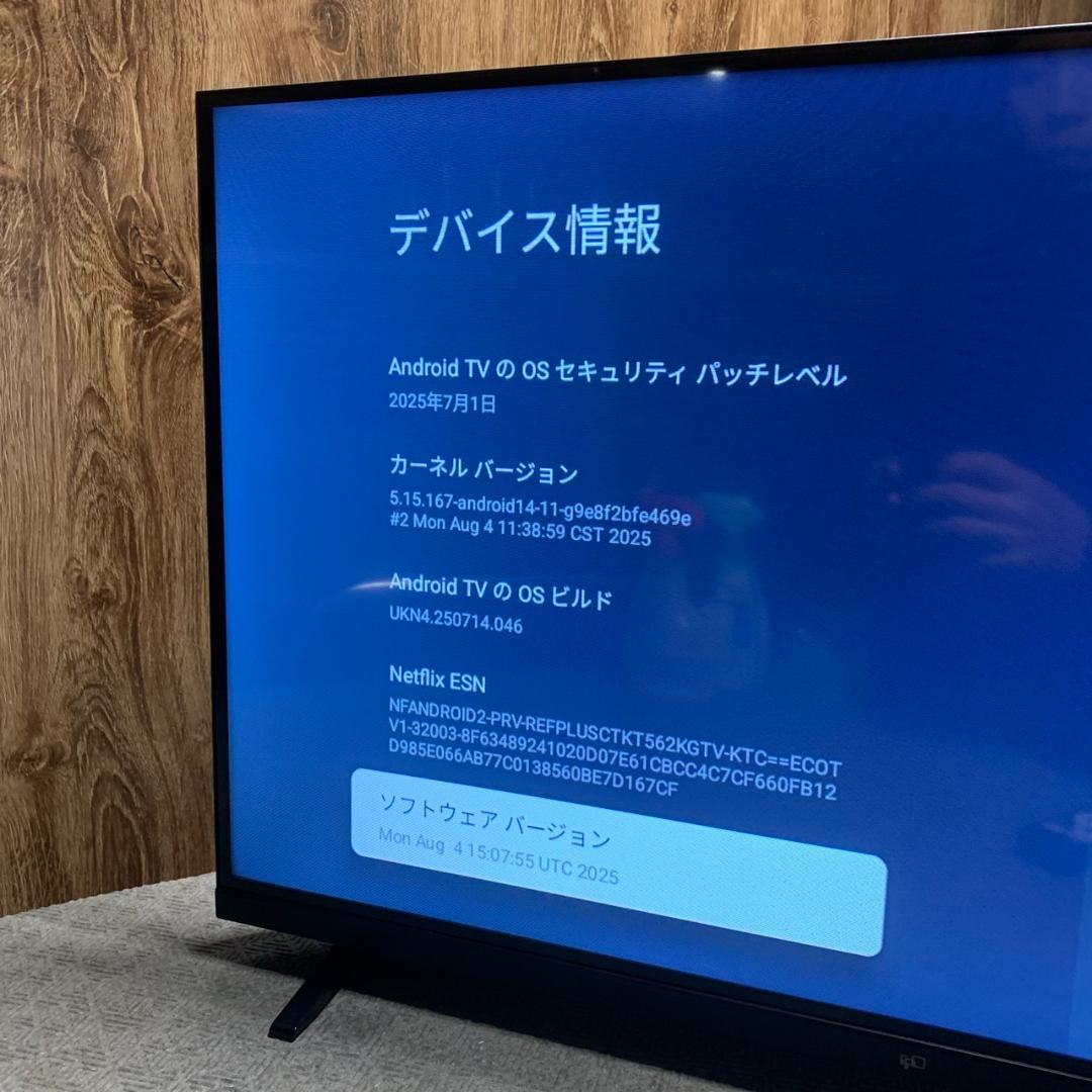 K639 FPD チューナーレステレビ 32V型 720P Google TV