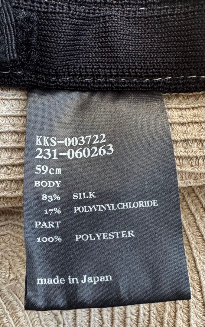 Chapeau d'O リボン付き麦わら帽子 59cm