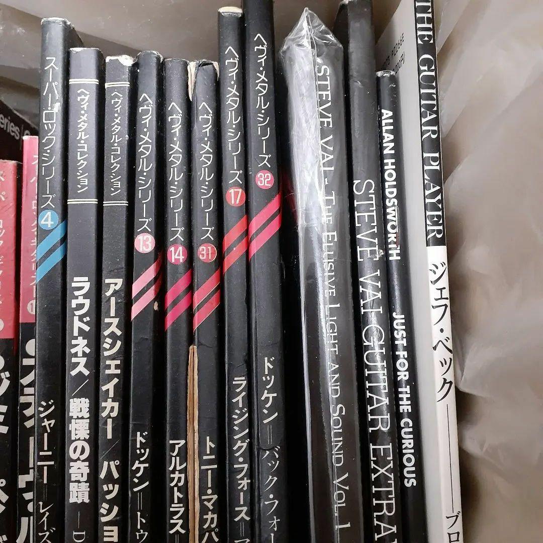 円*盤様 洋楽ギタースコア楽譜ハードロック・ヘヴィメタル黄金時代