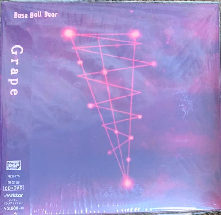 Base Ball Bear 会場限定CD＆DVD Grape サイン封入