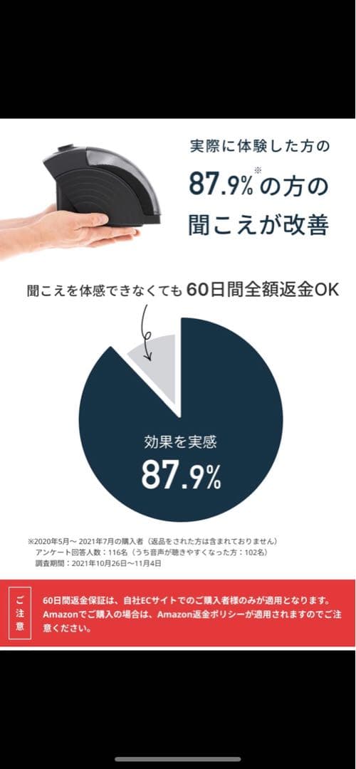 ミライスピーカー　ホーム　MIRAI SPEAKER 