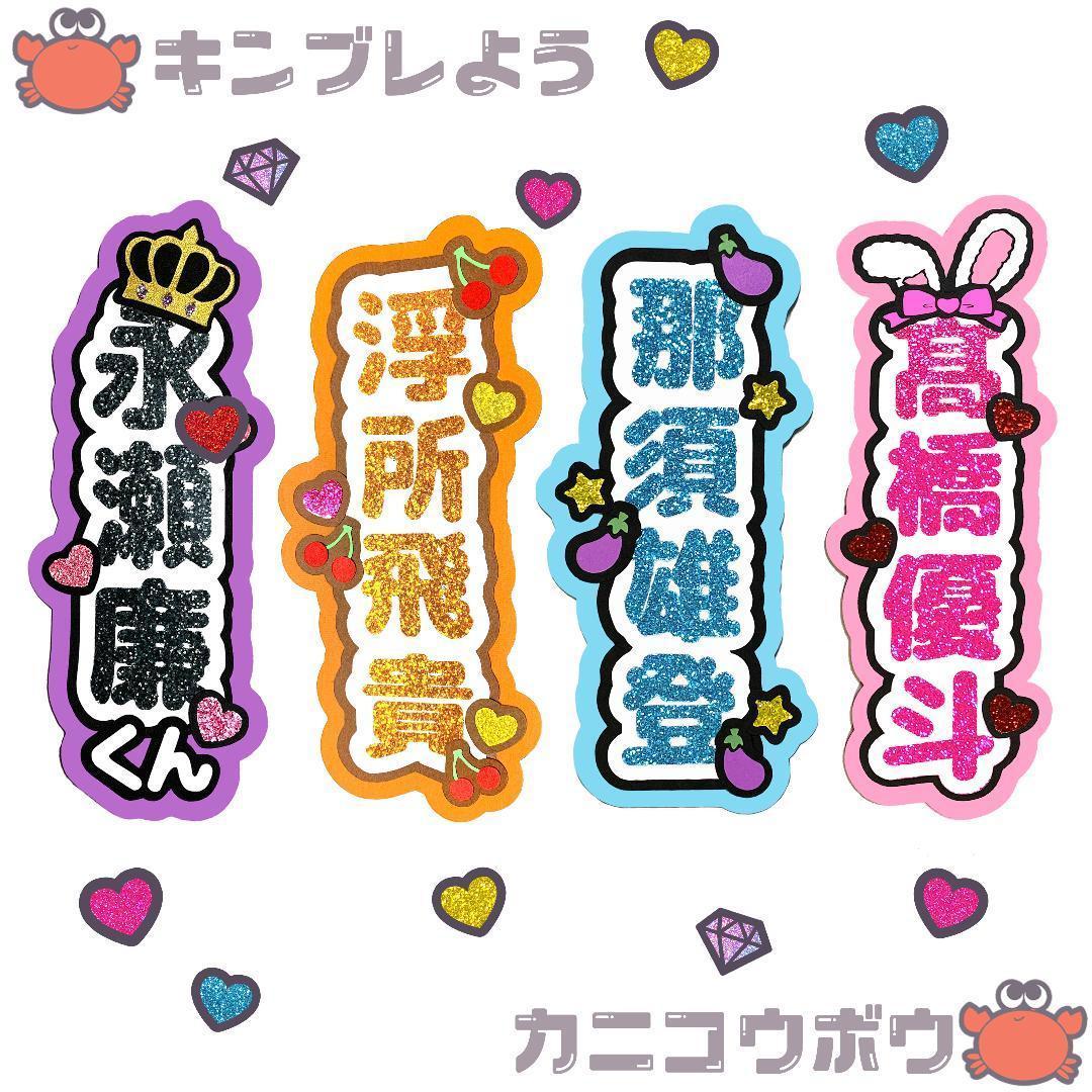 【260002】E＊ページ　♡　うちわ屋さん