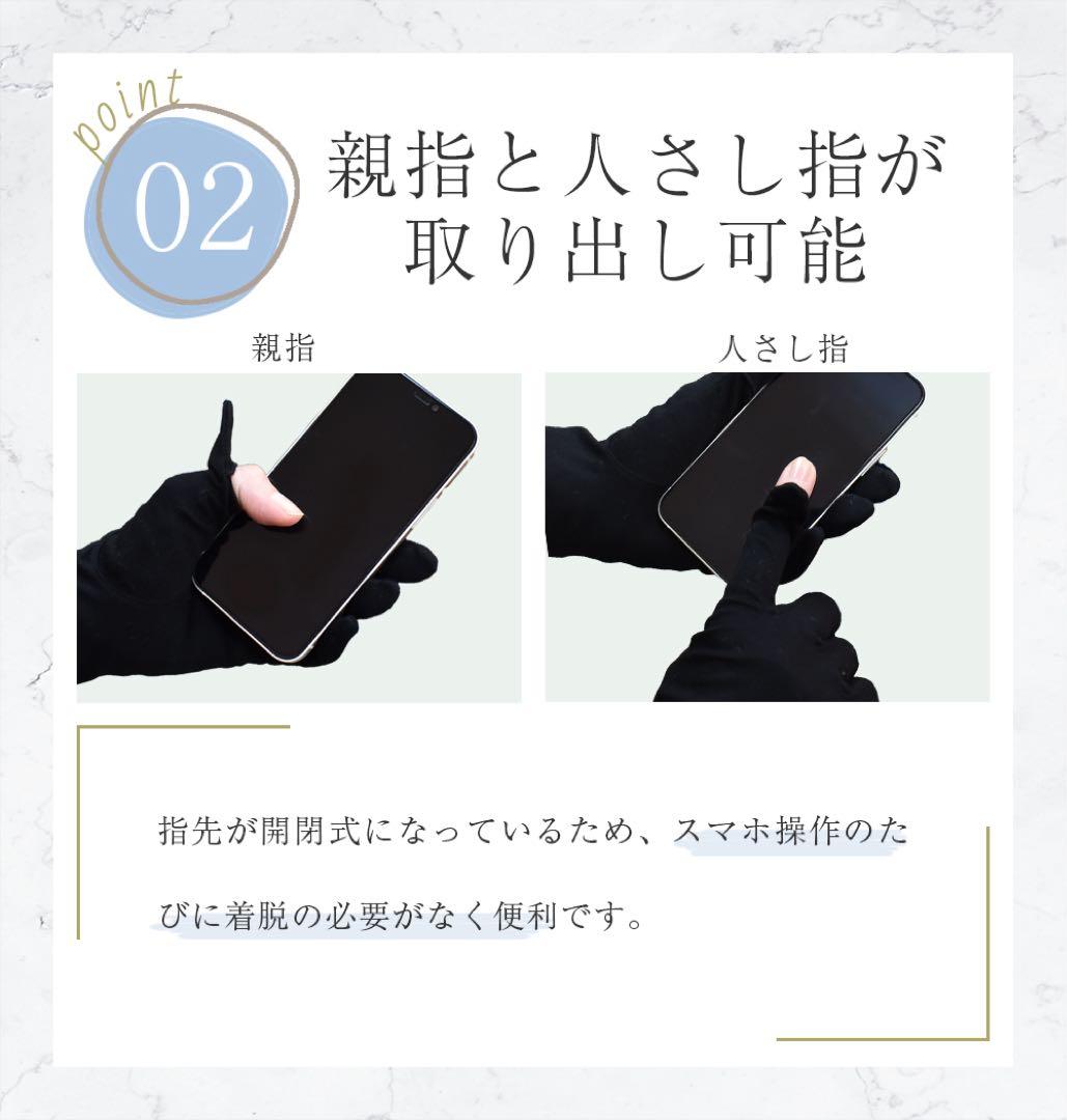 【新品未開封】ロサブラン UV手袋 UVグローブ