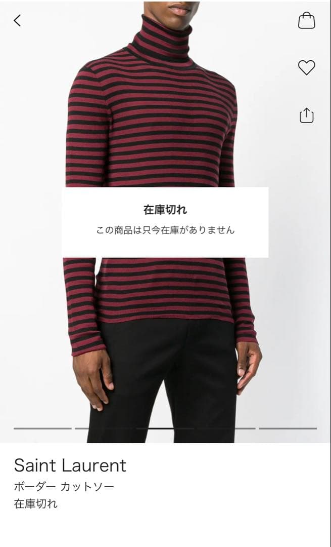 超希少サンローランSaint Laurent ボーダータートルカットソー赤黒S