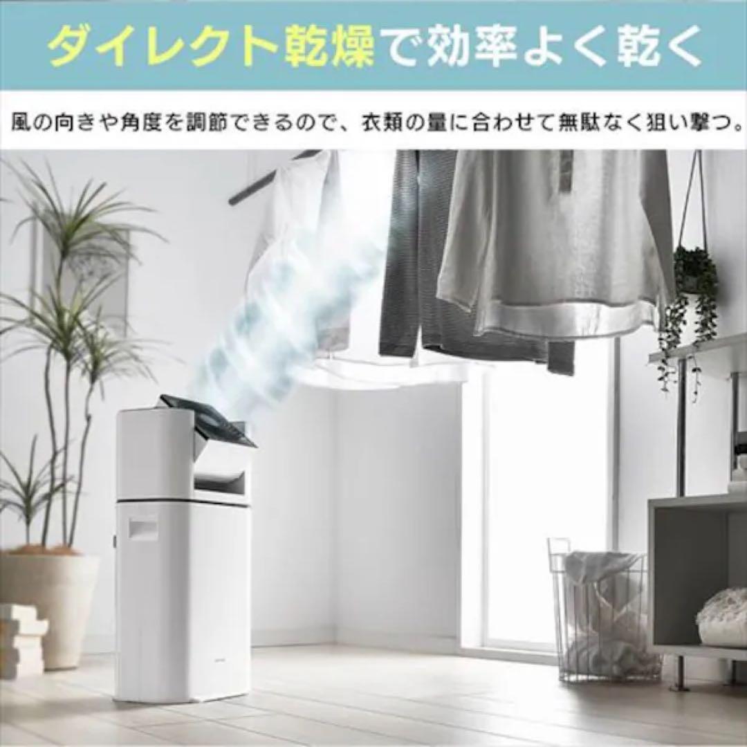 除湿機 LJDC-N50-B(22年モデル)アイリスオーヤマ