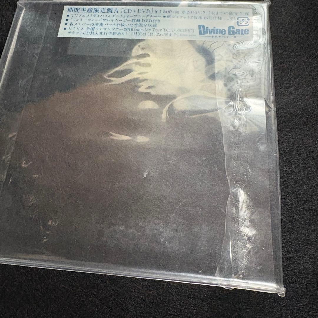 ヒトリエ　ワンミーツハー　期間生産限定盤A