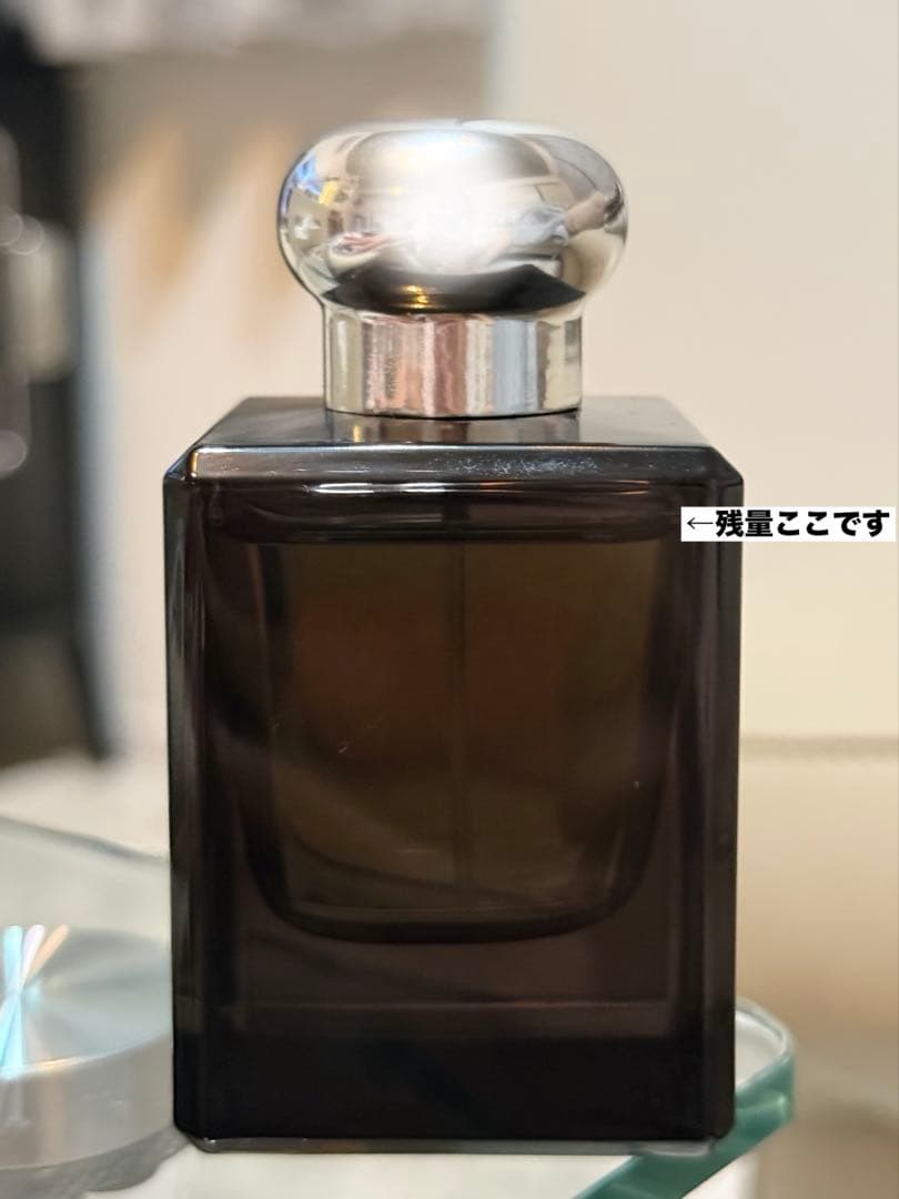 【Jo Malone】50ml サイプレス&グレープパイン/ジョーマローン