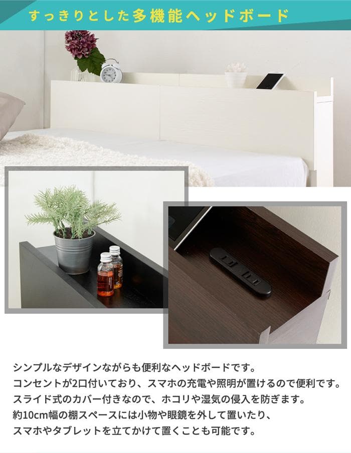 【ブラウン　シングル　ブラックマットレス付き】便利な宮付きベッド　ローベッド