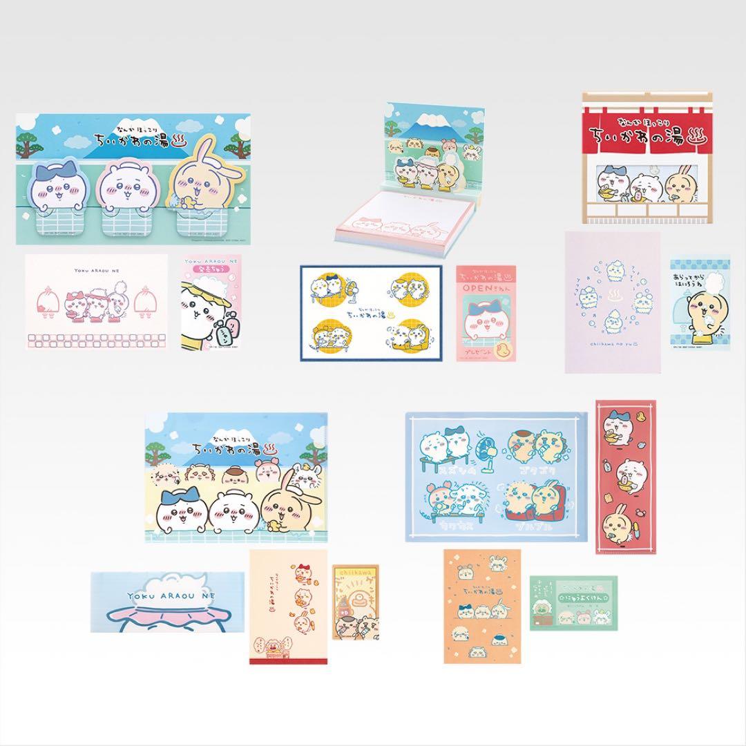 新品★一番くじ★ちいかわ★ちいかわの湯★G賞★ステーショナリー★クリアファイル