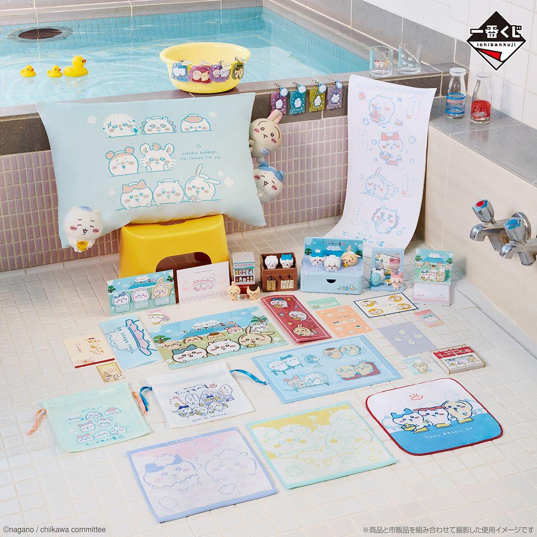 新品★一番くじ★ちいかわ★ちいかわの湯★G賞★ステーショナリー★クリアファイル