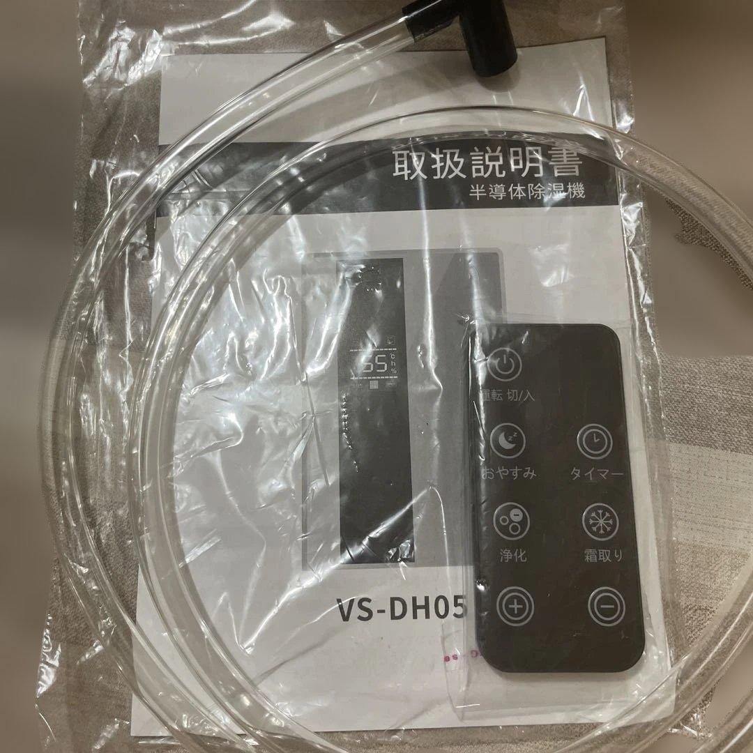 除湿機　TOMLER