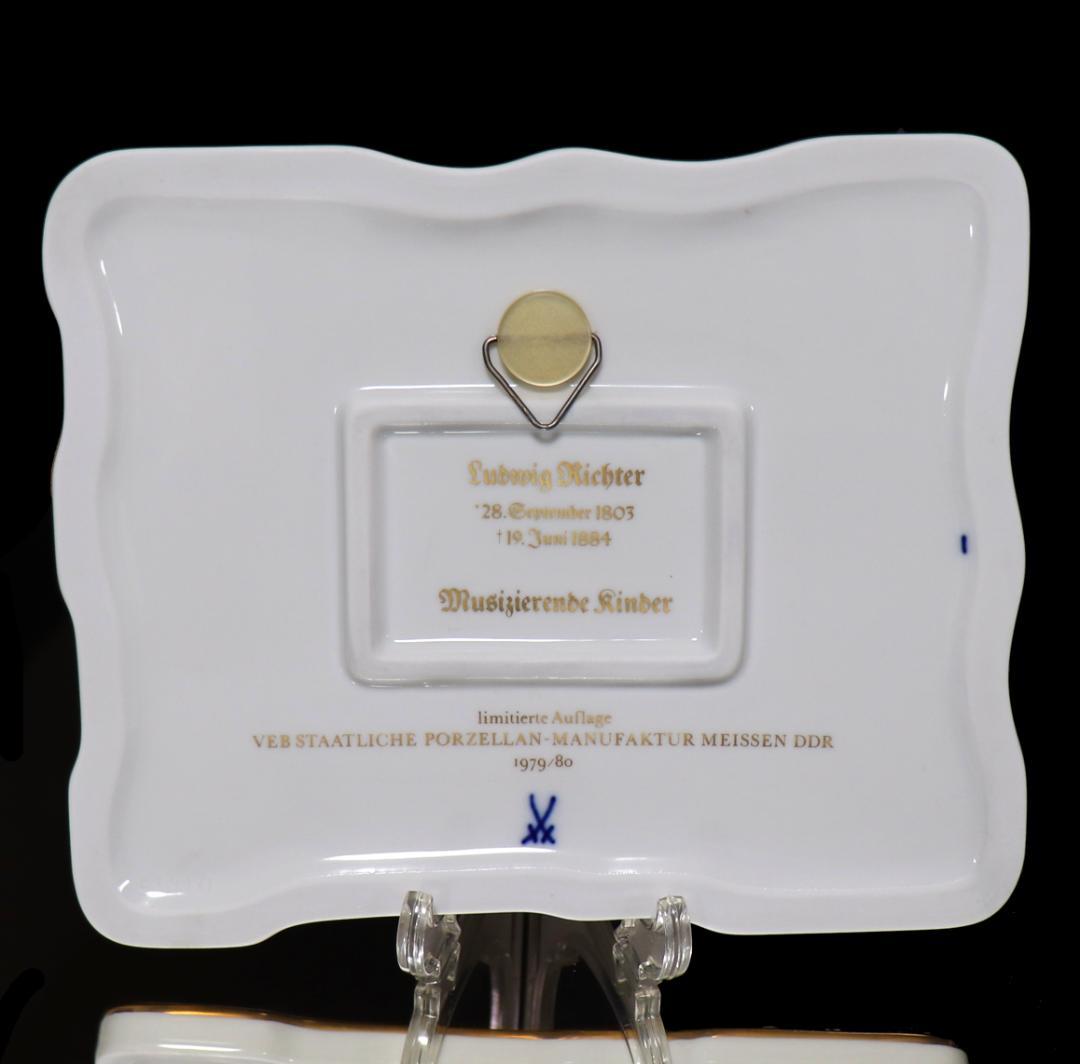 マイセン 世界限定版 1級品 壁掛け飾り皿 プラーク 金彩 音楽を奏でる子供たち