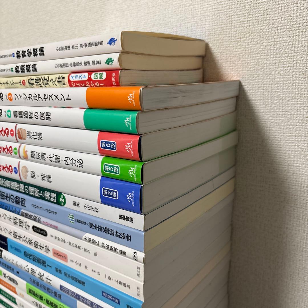 看護系 教科書 セット