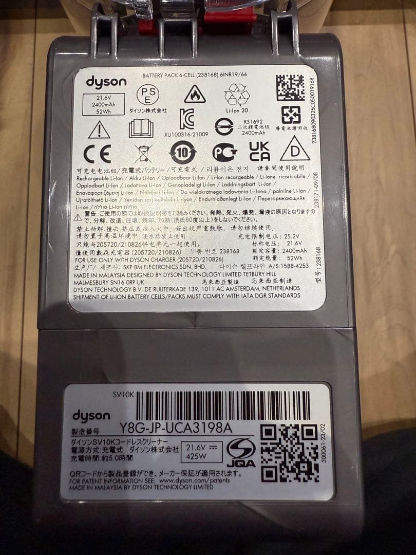 ダイソン Dyson V8 Slim Fluffy コードレス掃除機 SV10K