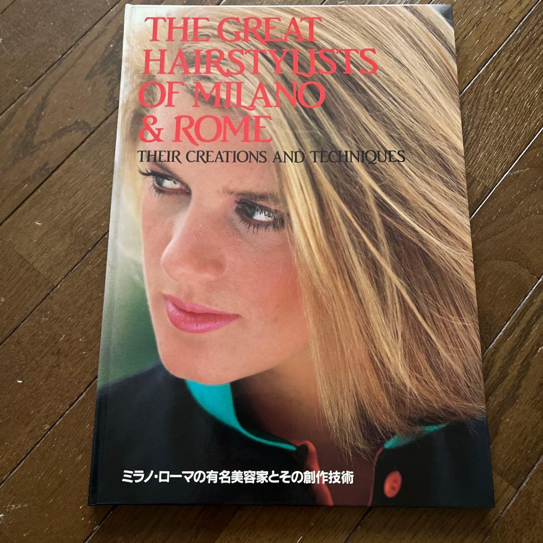 ヘアーカットの本