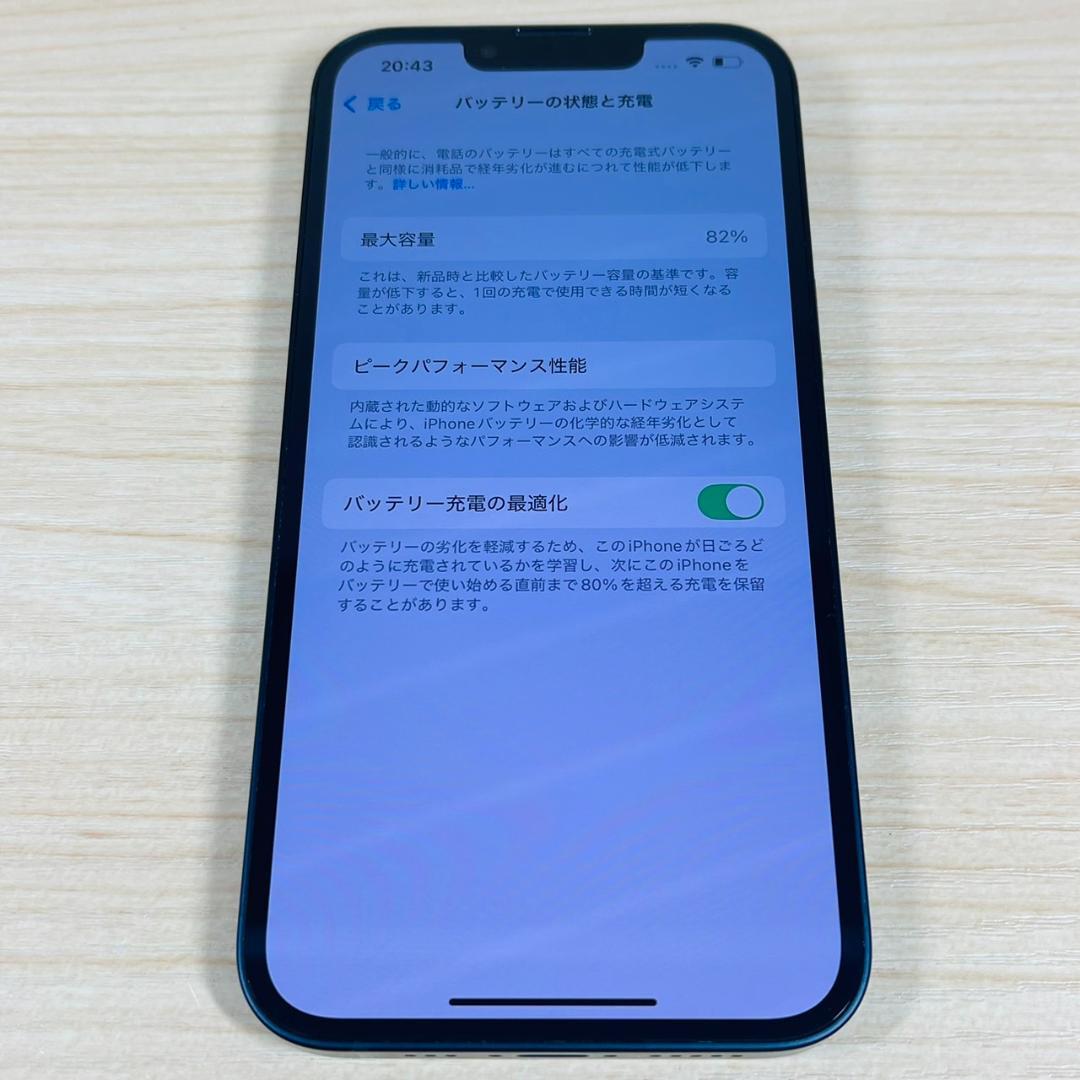 P72 SIMフリー iPhone13 128GB Midnight