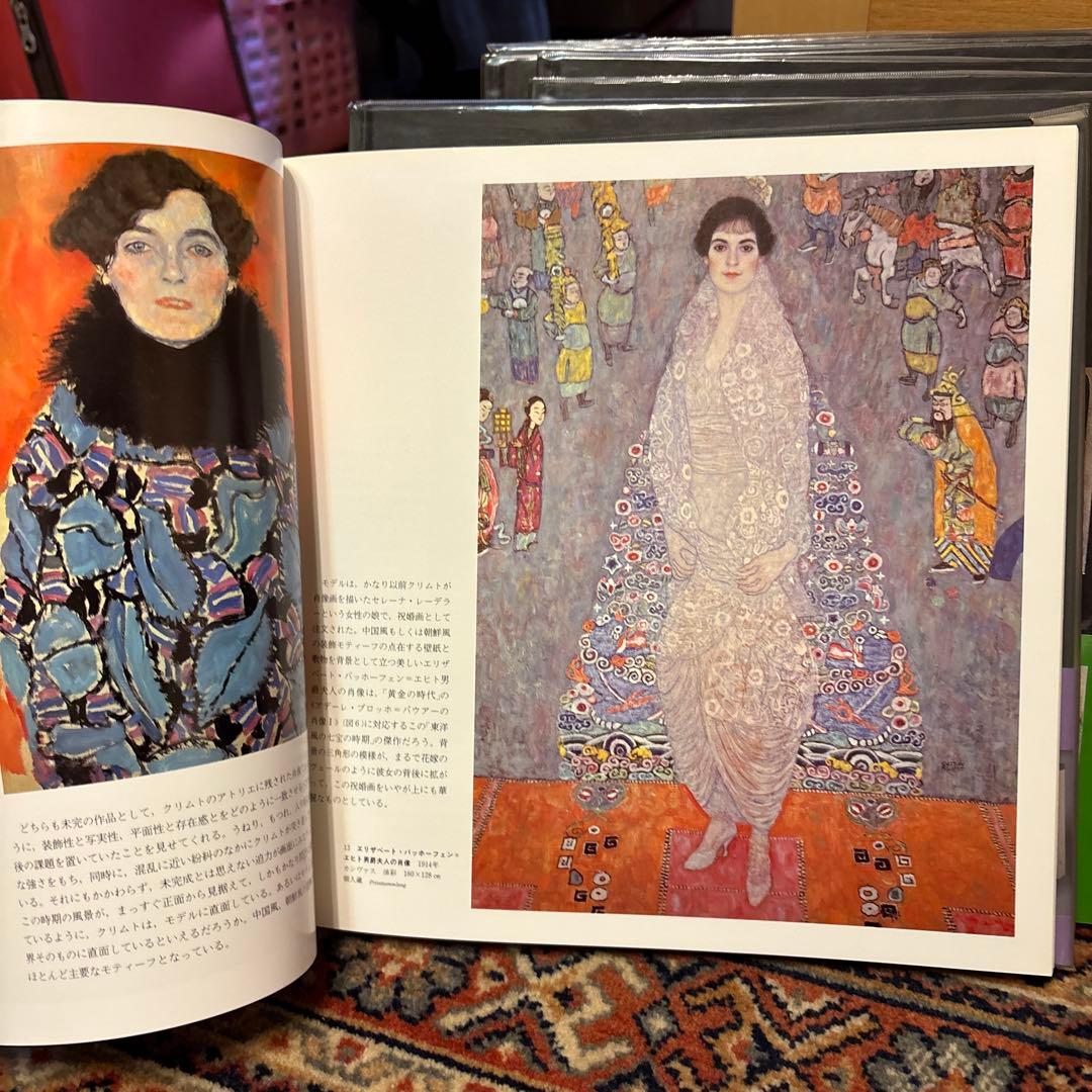 集英社現代世界の美術　21巻