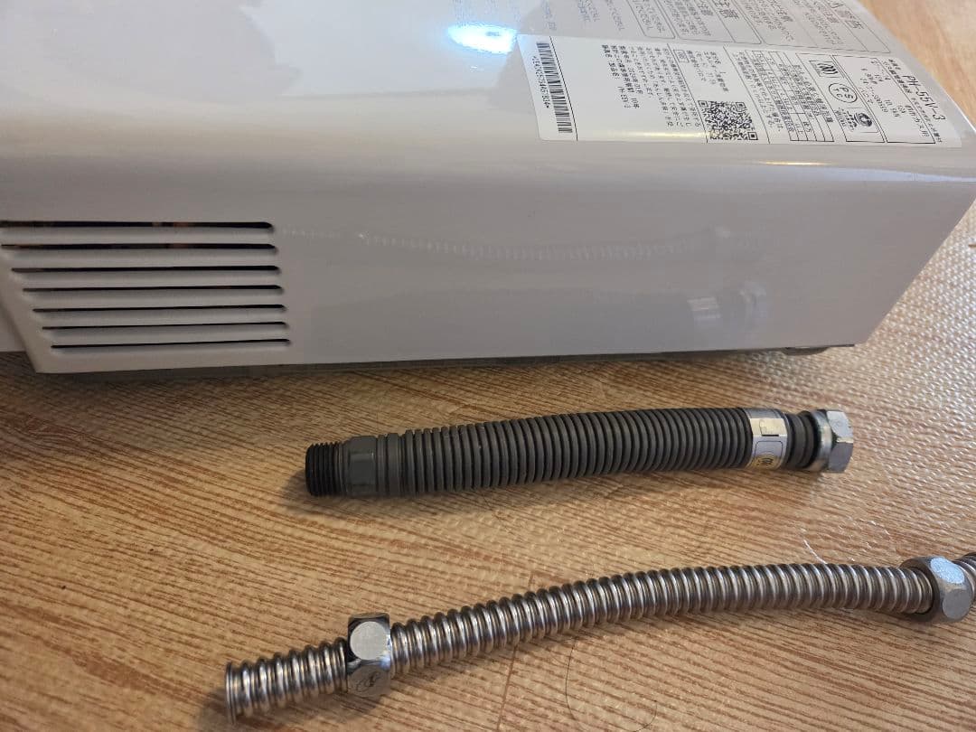 Paloma（パロマ）ガス瞬間湯沸かし器 PH-55V-3 1/31まで出品