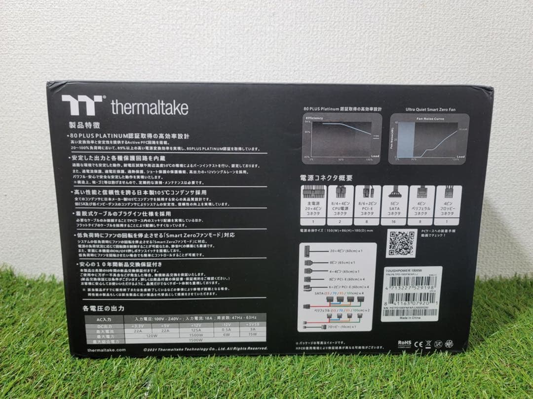 Thermaltake PC電源ユニット 1500W 電源ユニット