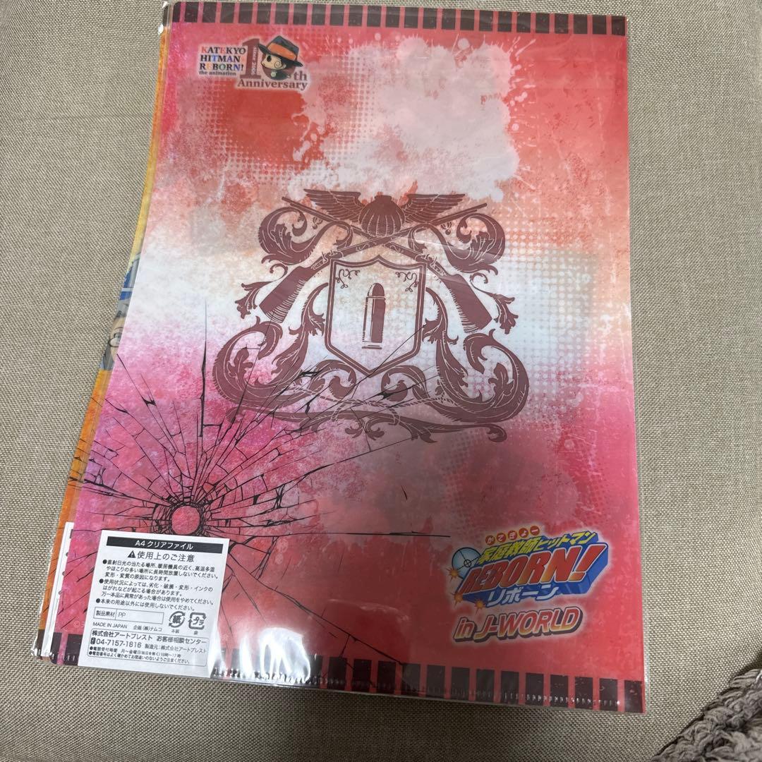 家庭教師ヒットマンREBORN J-WORLD クリアファイル 2枚セット