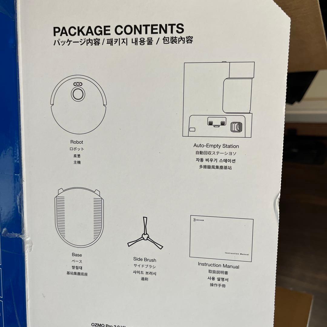 DEEBOT N20 PRO PLUS 8000Pa吸引,自動ゴミ収集,清掃予約