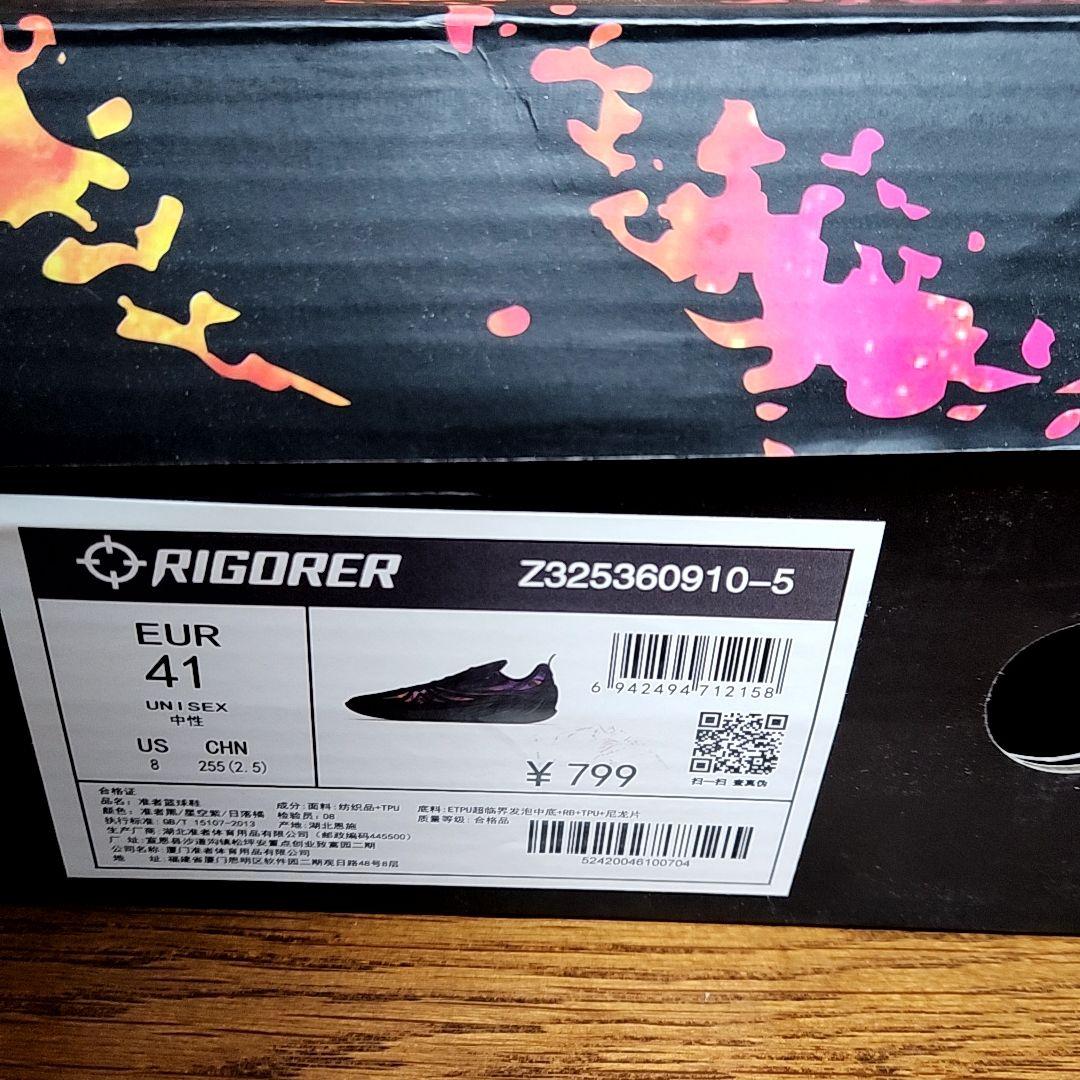 シューズ(男性用) Rigorer AR3 Apollo