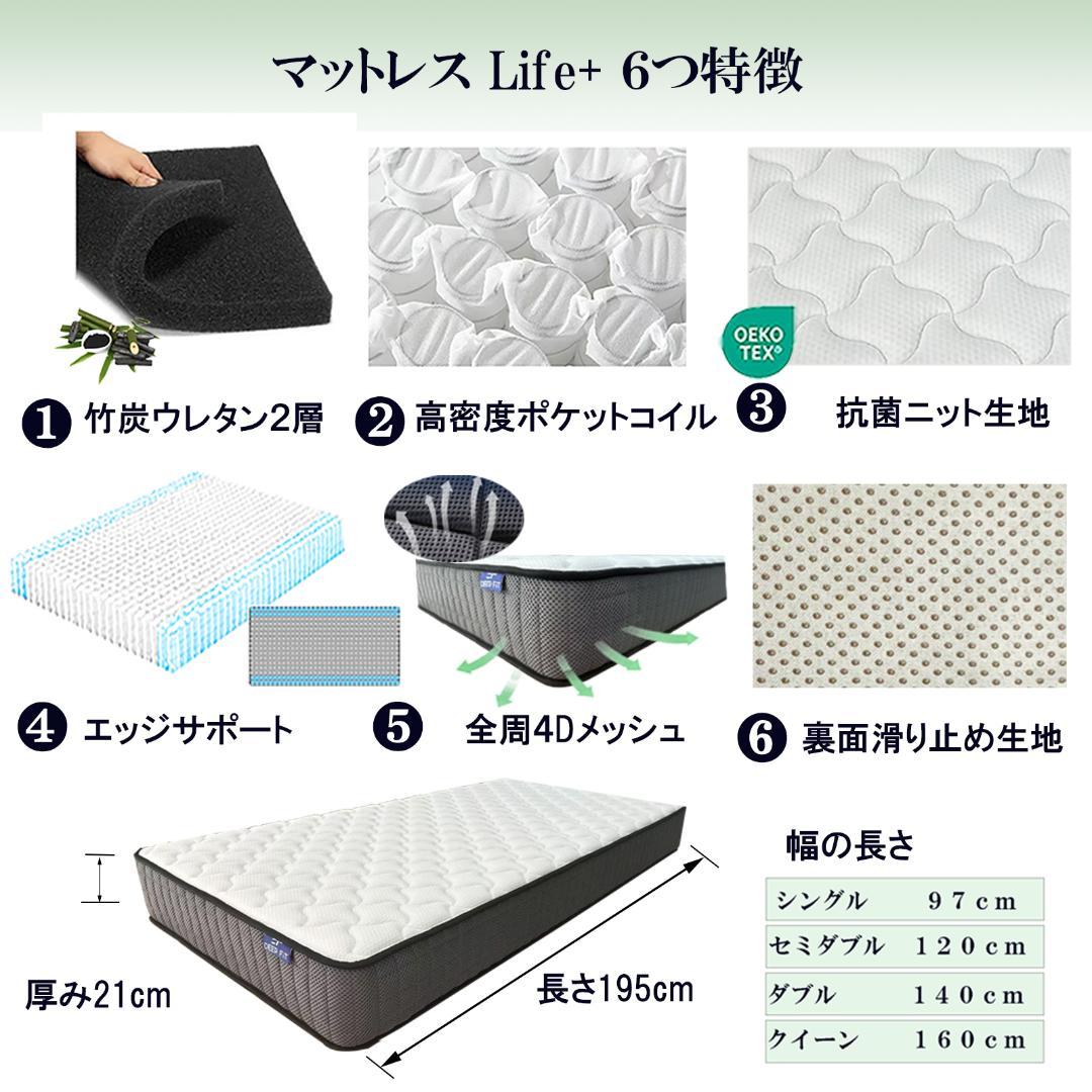 ダブルマットレス 硬め 通気 21cm厚 ポケットコイル竹炭ウレタン抗菌防臭通気