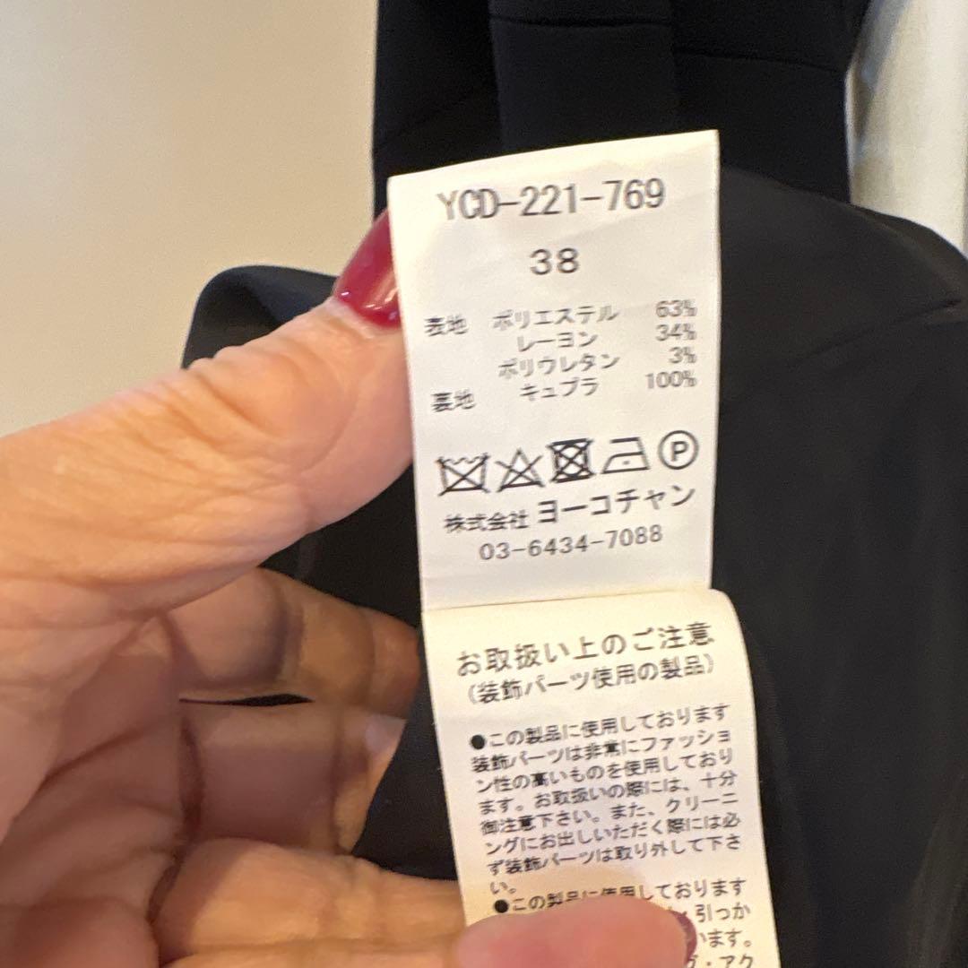 ♡極美品♡ヨーコチャン　ペタルスリーブワンピース