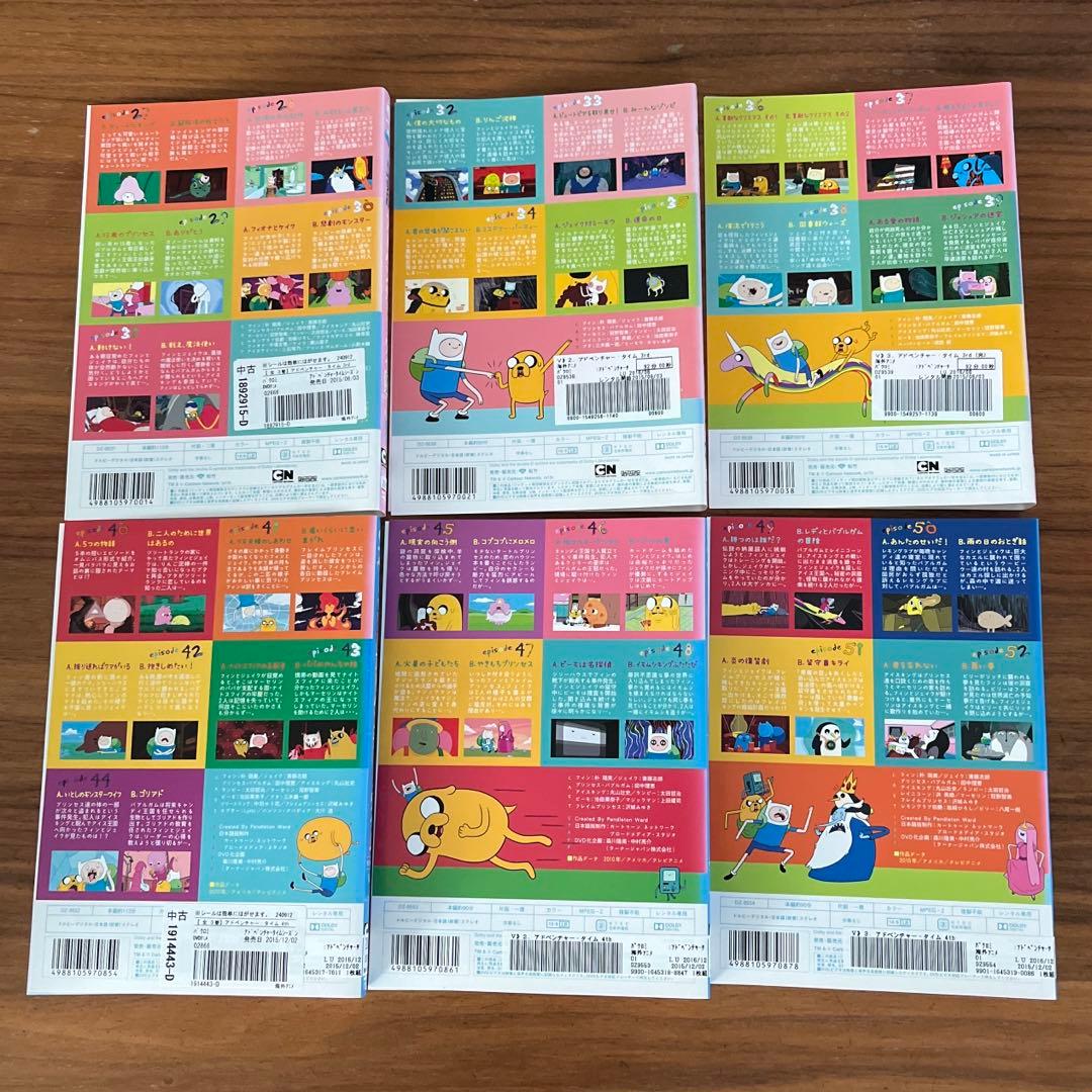 アドベンチャー・タイム　1 2 3 4 DVD 12枚セット