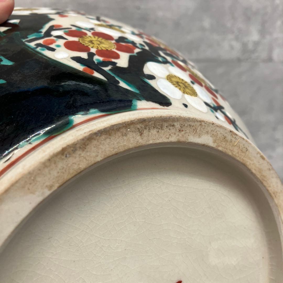 昭和レトロ 九谷焼 老梅 峰仙作 花瓶 花器 花入 金彩 フラワーベース 壺