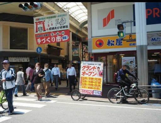 アウトドア自転車の広告