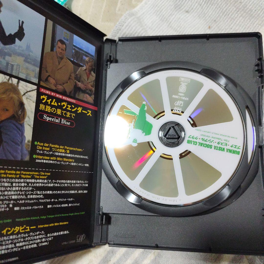 ヴィム・ヴェンダース DVD-BOX 旅路の果てまで〈6枚組〉