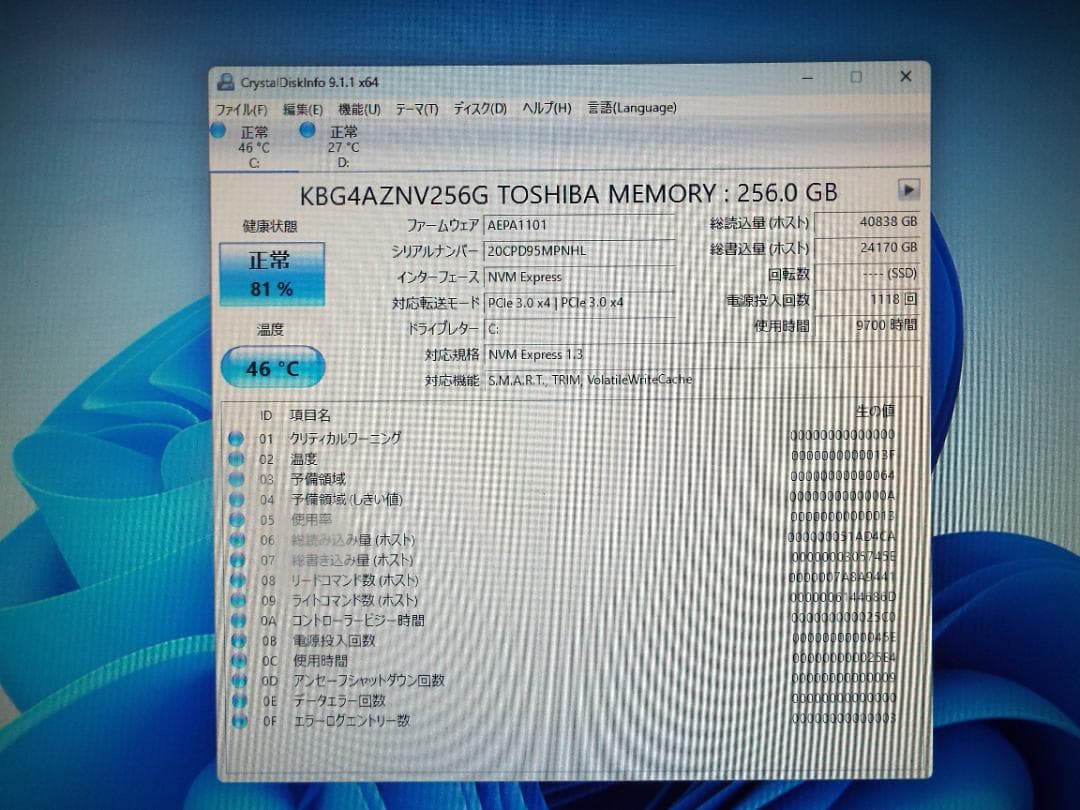 Windowsデスクトップ ESPRIMO D588/V i3-8100 16G SSD256G+HDD