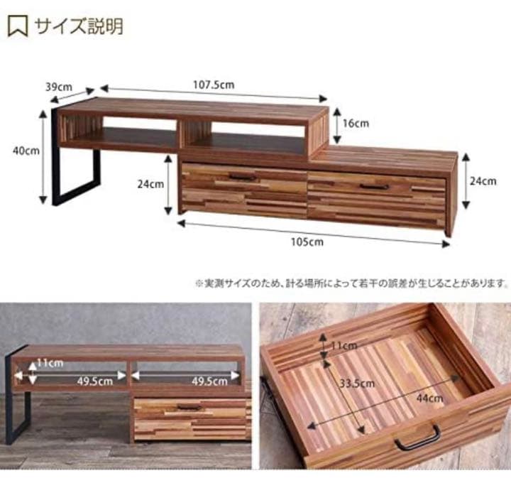 家具　棚　テレビ台　テーブル　食器棚　本棚　キャビネット　タンス　新品未使用