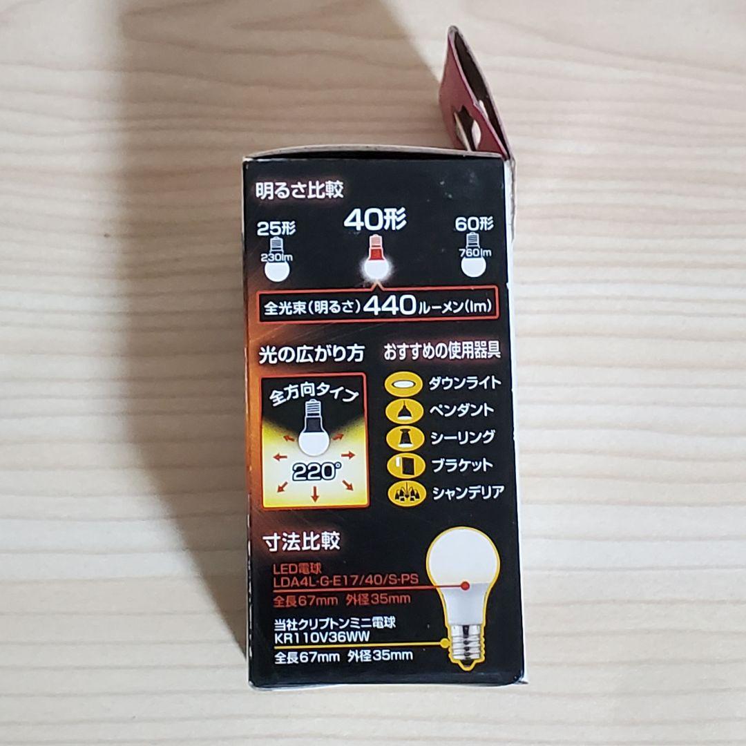 【未使用】三菱 LED電球 LDA4L-G-E17/40/S-PS 11個セット