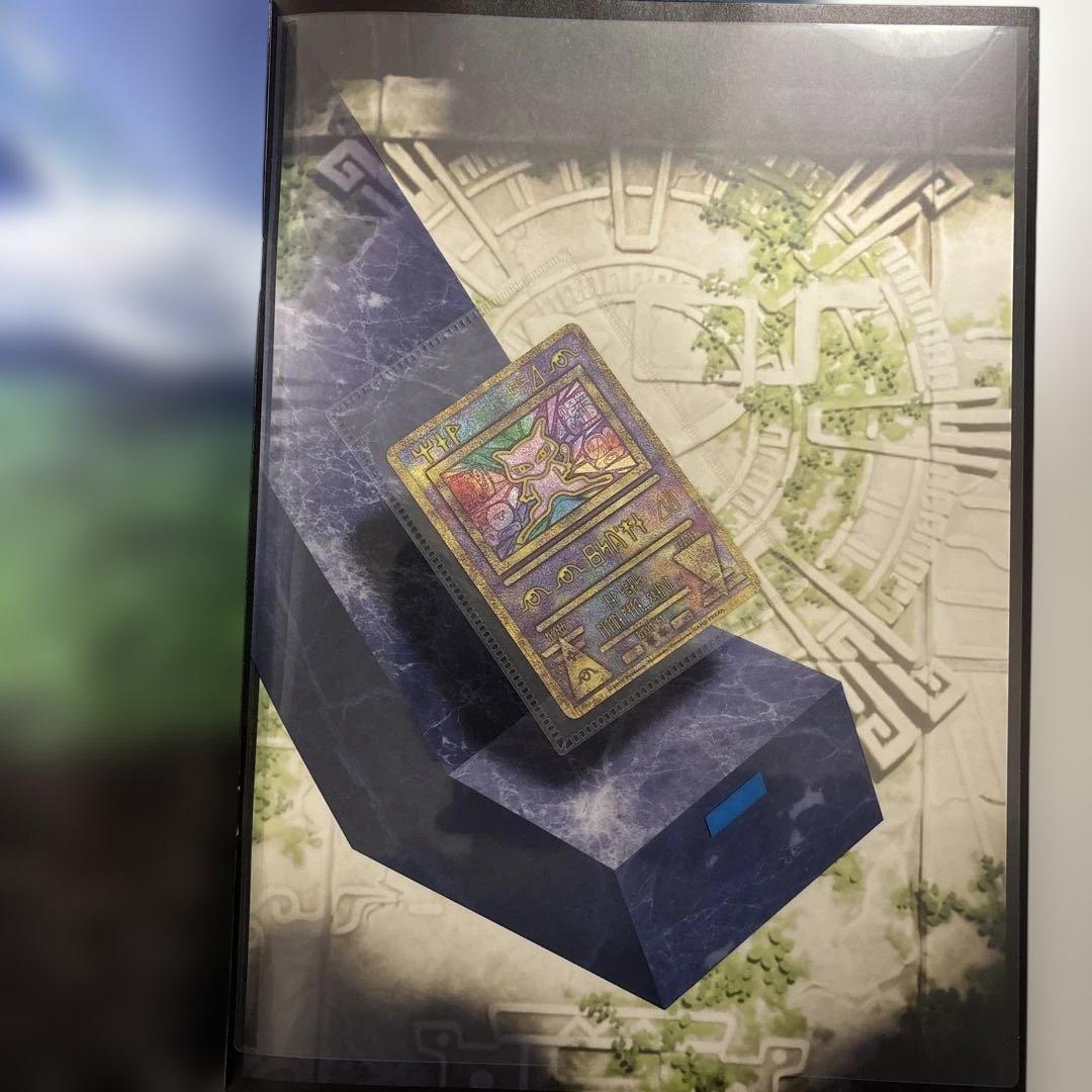 ミュウツーの逆襲　パンフレット　古代ミュウ　プロモカード付き