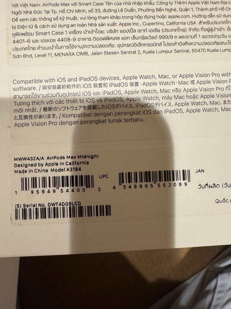 AirPods Max 2スペースグレー 本体