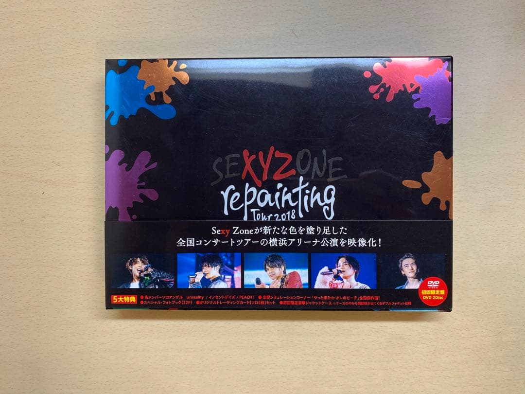 SexyZone LIVE 5点セット