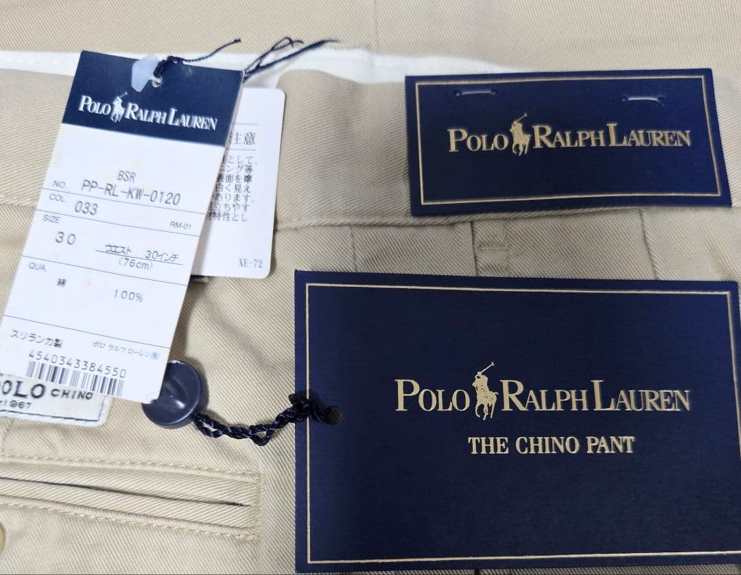 POLO RALPH LAUREN チノパン コットン新品　30　W76　カーキ