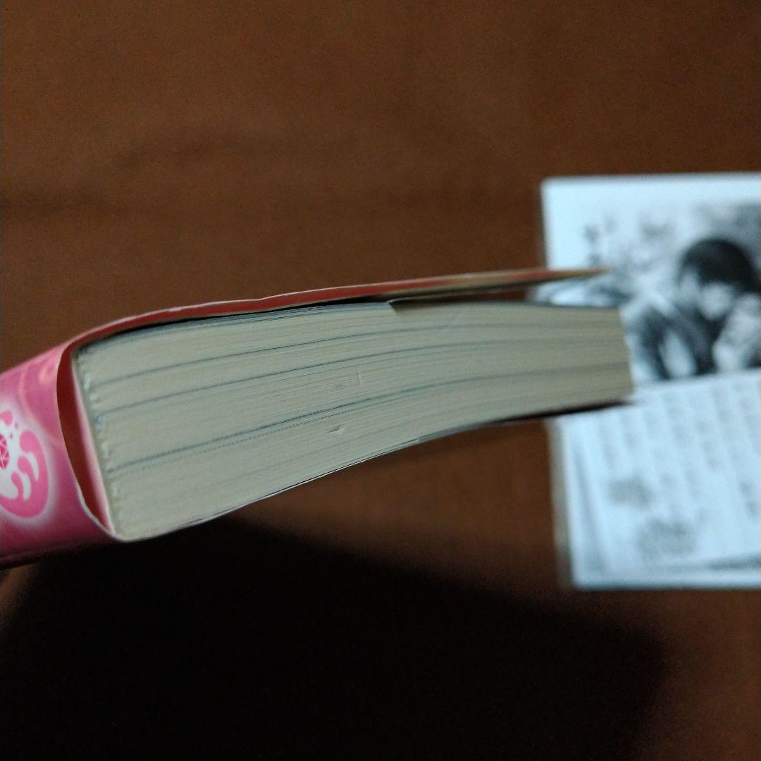 吉原彼岸花 小説 葉月エリカ アニメイト 特典