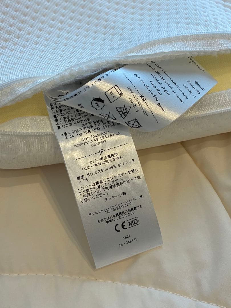 【美品】テンピュール ミレニアムピロー Sサイズ