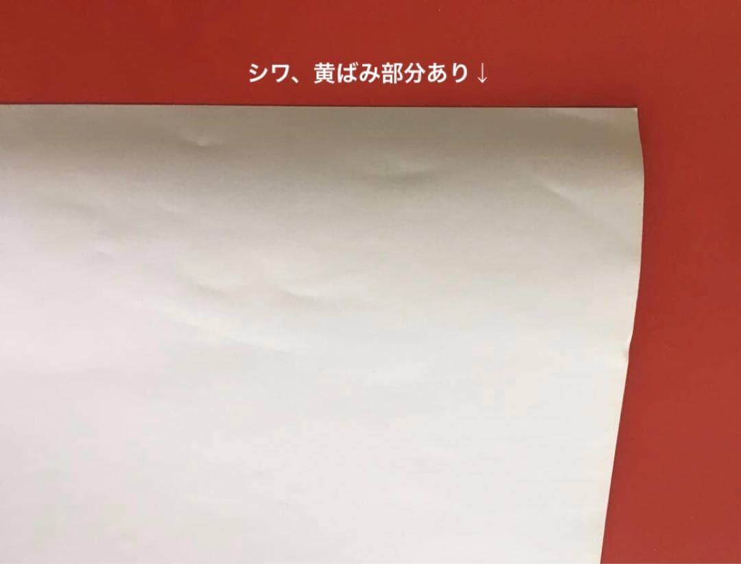 ❶真・女神転生デビルチルドレン【非売品】ポスター(角折れ有)